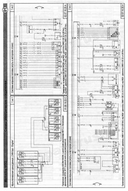 Книга: MERCEDES BENZ VITO CDI (д) 1998-2004 г.в., рем., экспл., то | Автомастер