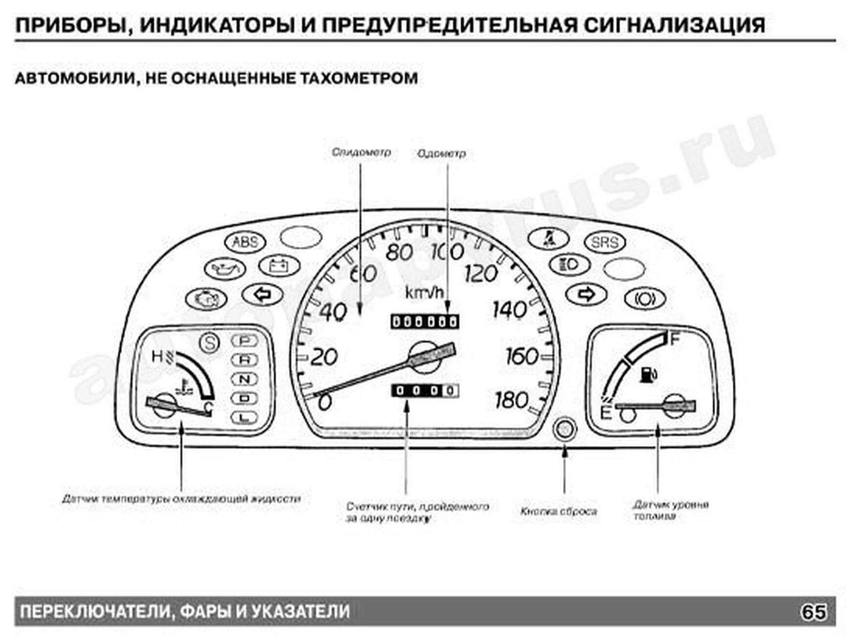Книга: HONDA LOGO (б) 1996-2001 г.в., экспл., то, сер. ВОС. | Монолит