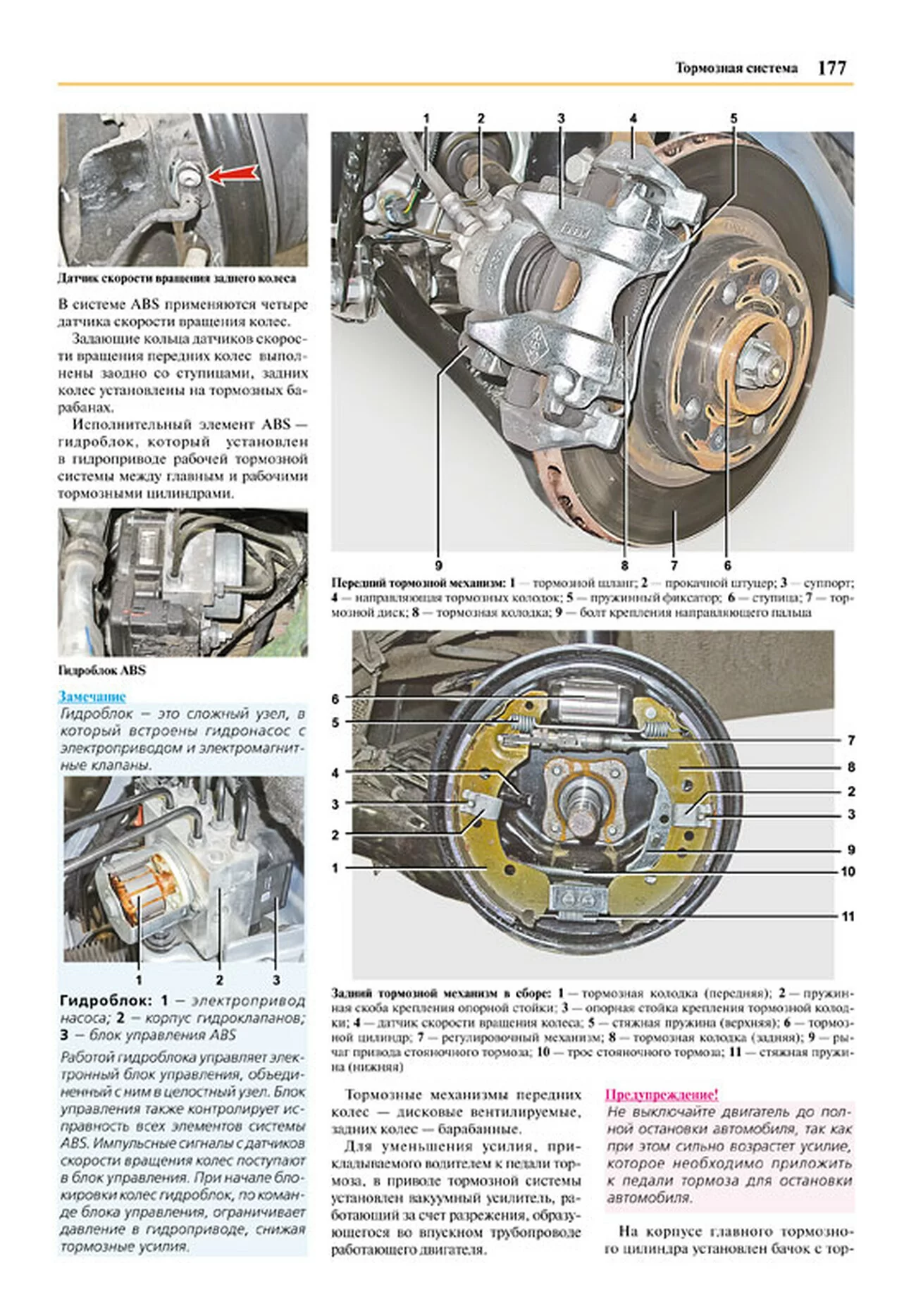 Книга: LADA XRAY (б) с 2016 г.в. рем., экспл., то, сер. ЯРС | Мир Автокниг