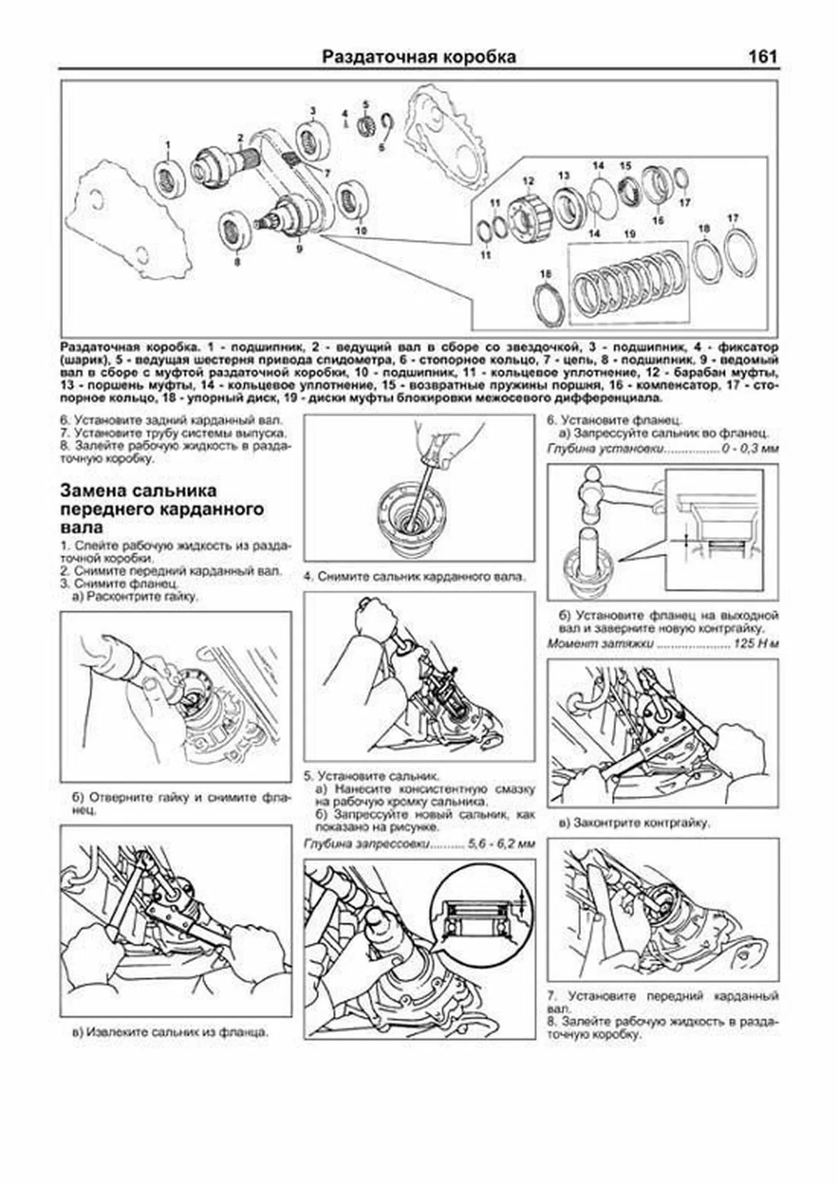 Книга: TOYOTA MARK II / MARK II BLIT / VEROSSA (б) 2000-2007 г.в., рем., экспл., то | Легион-Aвтодата