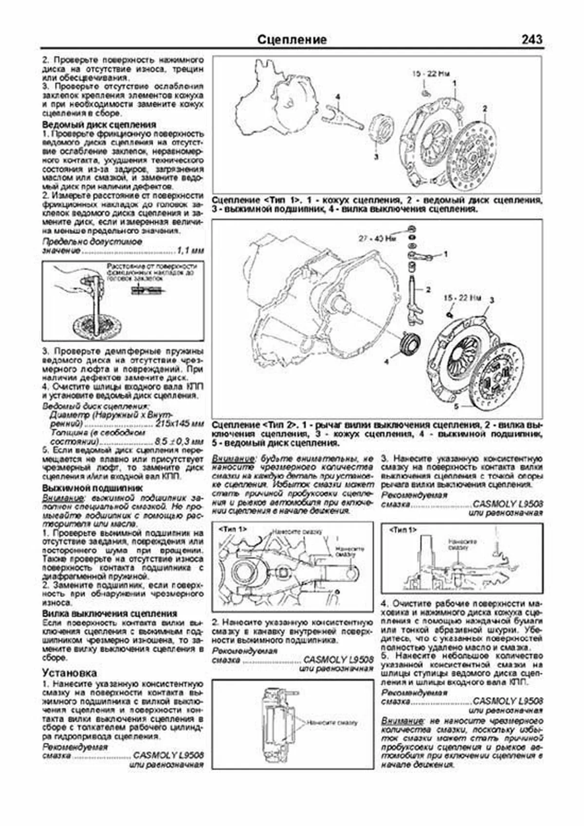 Книга: HYUNDAI ELANTRA III (XD) (б) 2000-2006 / 2008-2010 г.в., рем., экспл., то, сер.ПРОФ. | Легион-Aвтодата