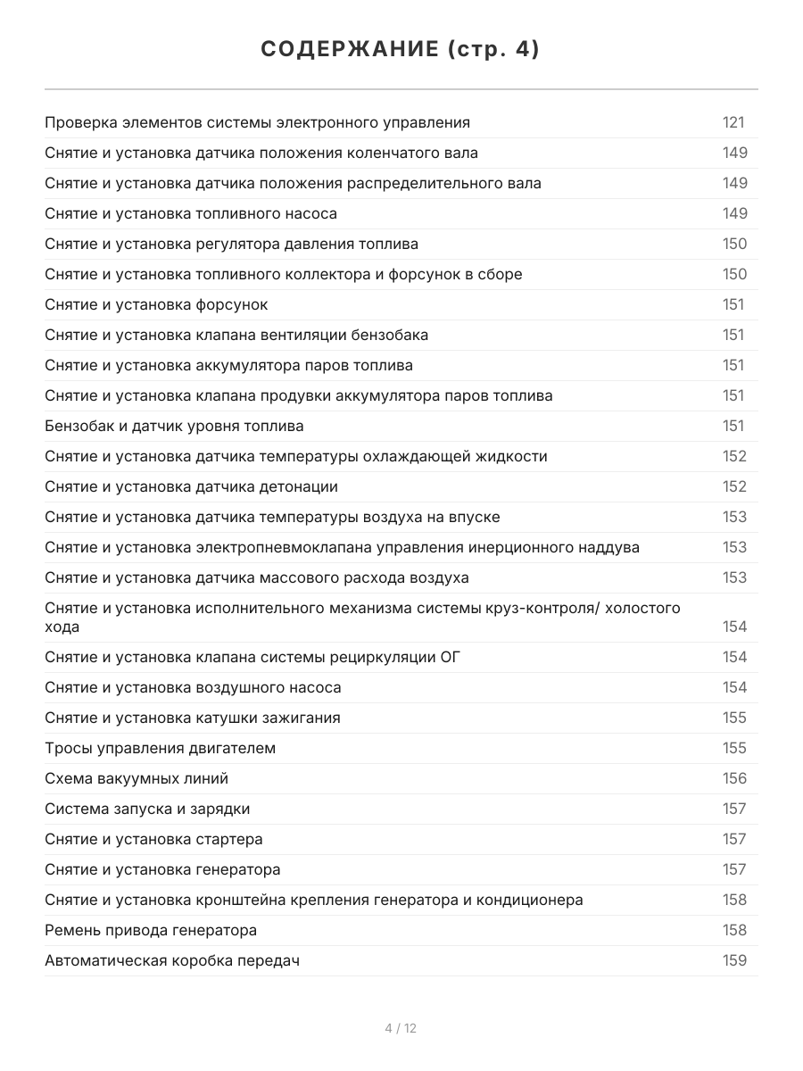 Книга: MERCEDES BENZ GELANDEWAGEN / W463 G300, G320, G500 (б) 1989-2005 г.в., рем., экспл., то, сер.ПРОФ. | Легион-Aвтодата