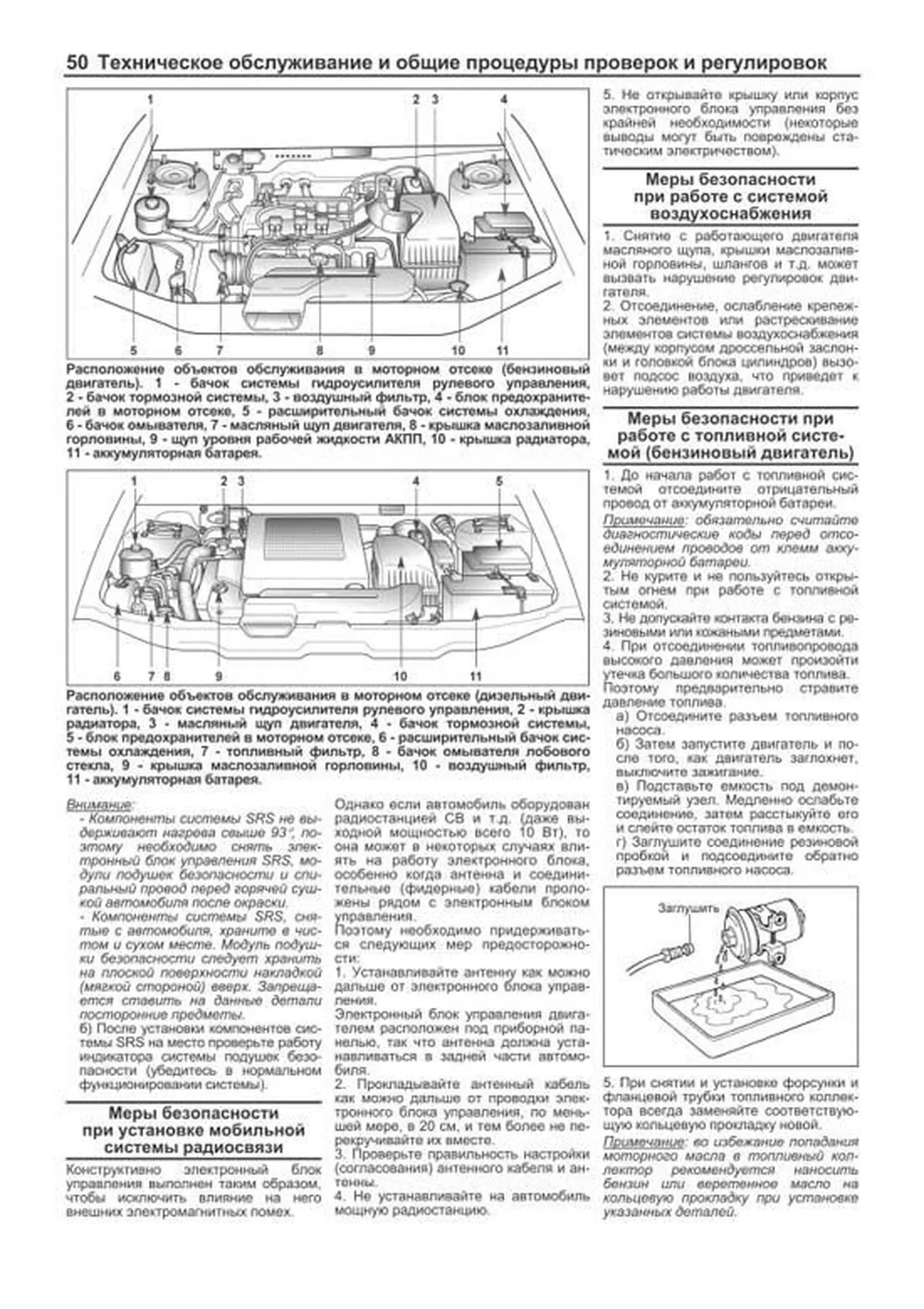 Книга: KIA CARNIVAL (б , д) 1998-2006 г.в., рем., экспл., то | Легион-Aвтодата