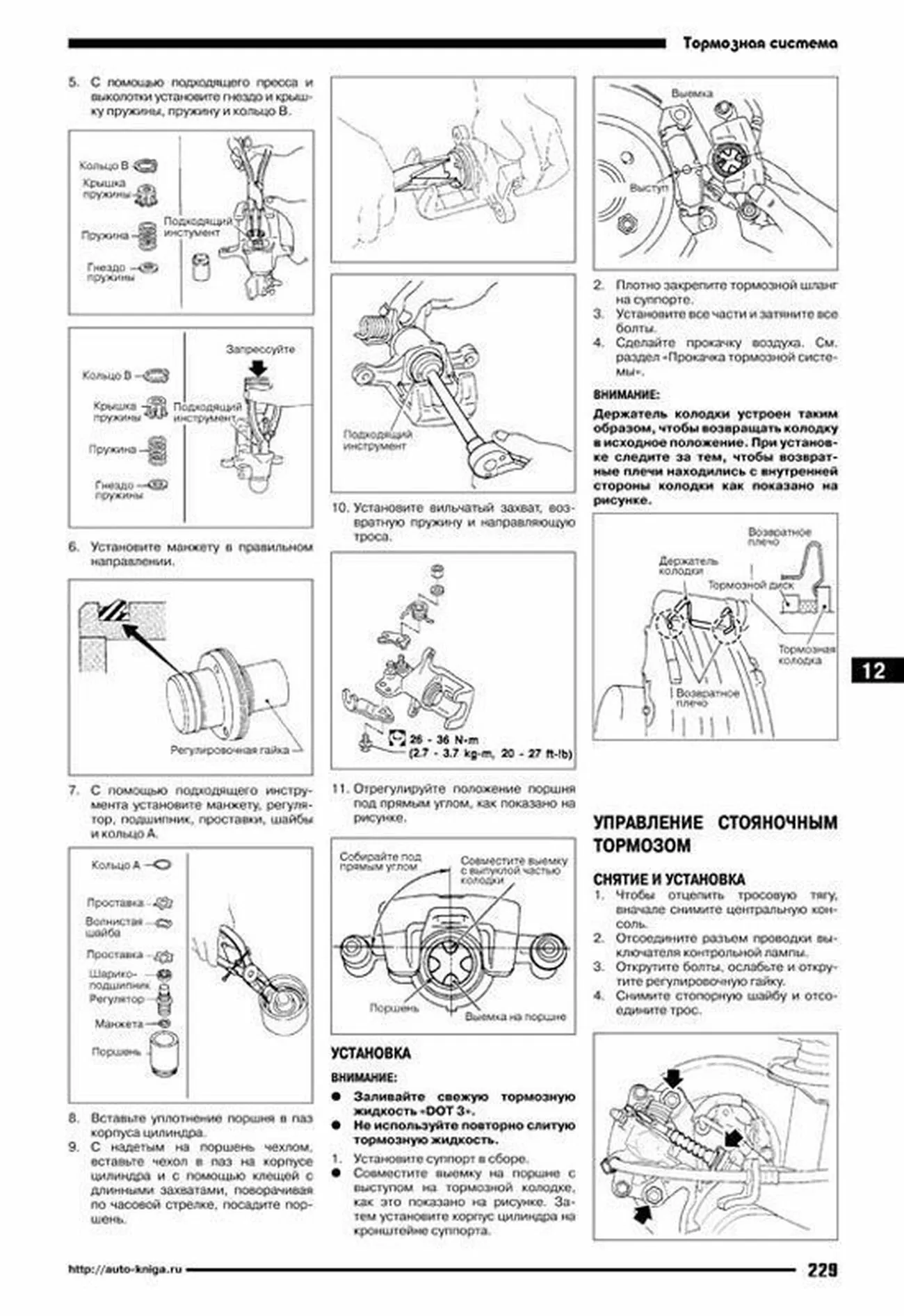 Книга: NISSAN CEFIRO / MAXIMA QX (б) 1998-2002 г.в., рем., экспл., то | Автонавигатор