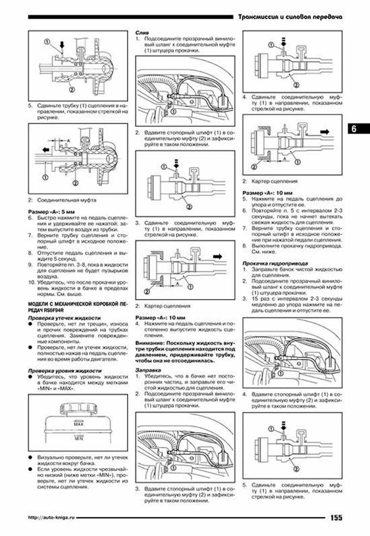 Книга: NISSAN JUKE (б) с 2011 г.в., рем., то | Автонавигатор