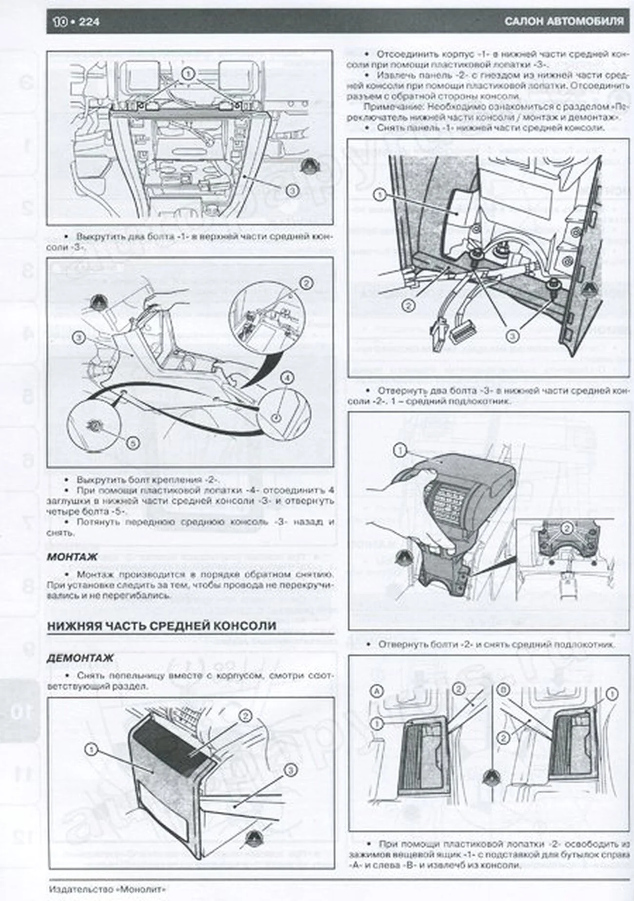 Книга: OPEL VECTRA C / GTS / CARAVAN / SIGNUM (б , д) с 2002 г.в., рем., экспл., то | Монолит