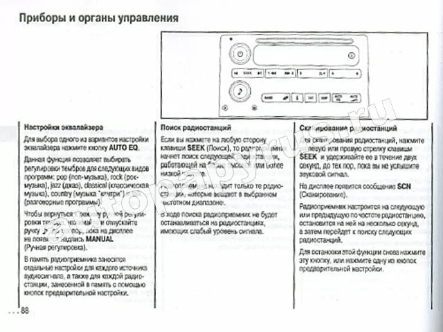 Книга: HUMMER H3 (б), экспл., то