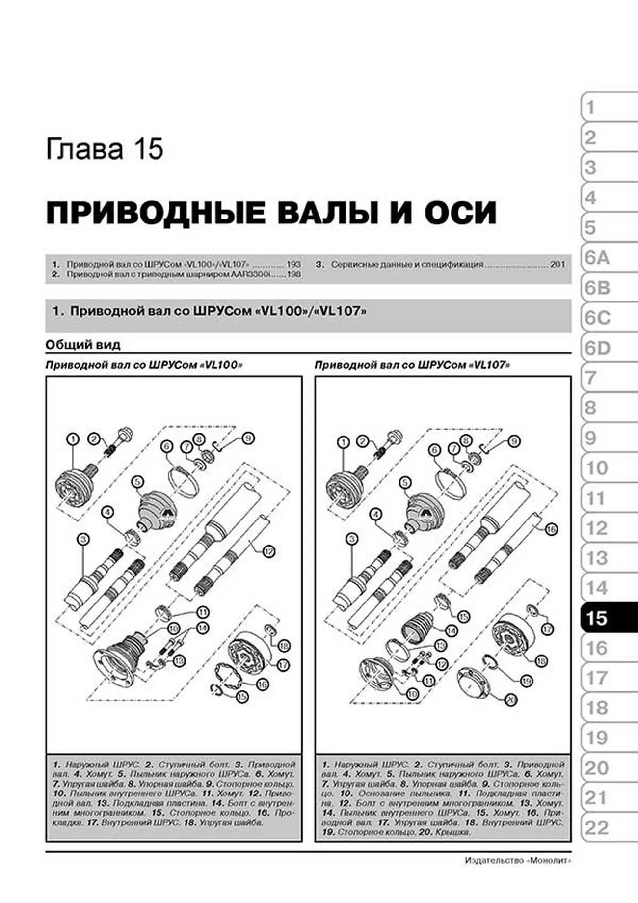Книга: VOLKSWAGEN CADDY (б , д) с 2003 г.в., рем., экспл., то, сер. ЗС | Монолит
