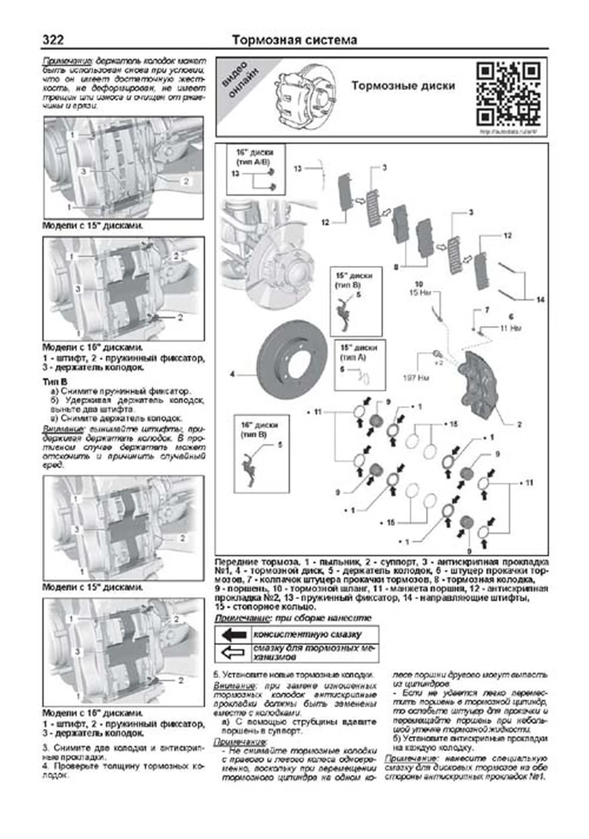 Книга: TOYOTA HILUX (д) с 2015 + рест. с 2017 и 2020 г.в., рем., экспл., то + каталог деталей, сер.ПРОФ. | Легион-Aвтодата
