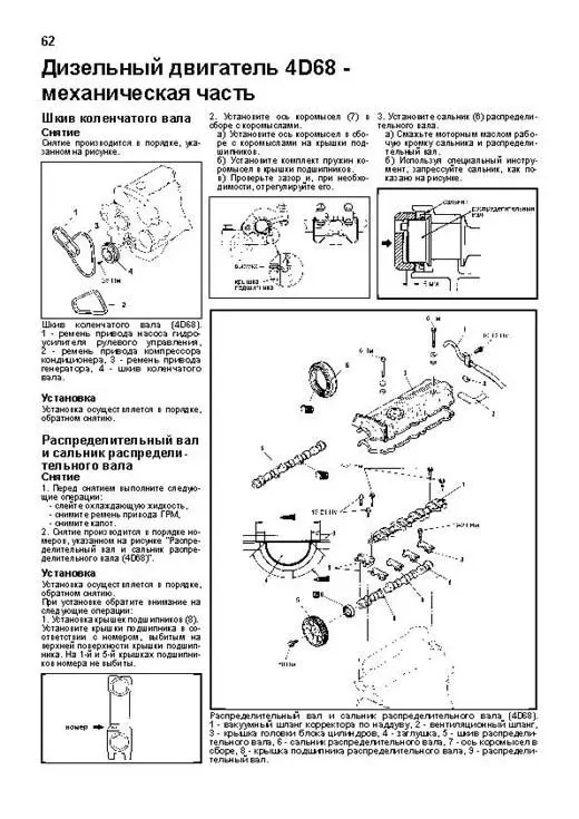 Книга: MITSUBISHI RVR / RVR SPORTS GEAR / SPACE RUNNER (б , д) 1991-1997 г.в., рем., экспл., то | Легион-Aвтодата