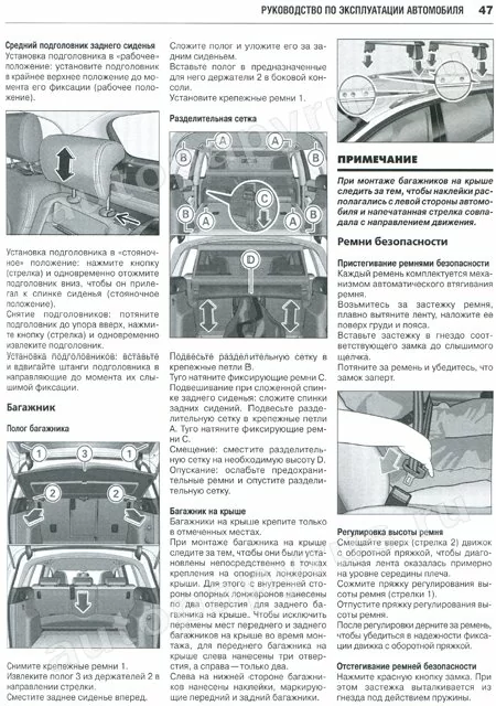 Книга: AUDI Q5 (б , д) с 2008 г.в., рем., экспл., то | Ротор