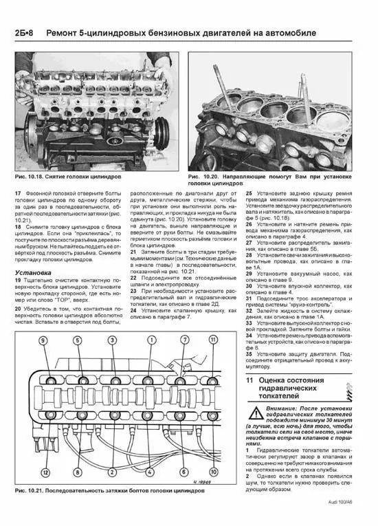 Комплект литературы по ремонту и обслуживанию AUDI 100 / A6 1991-1997 годы выпуска