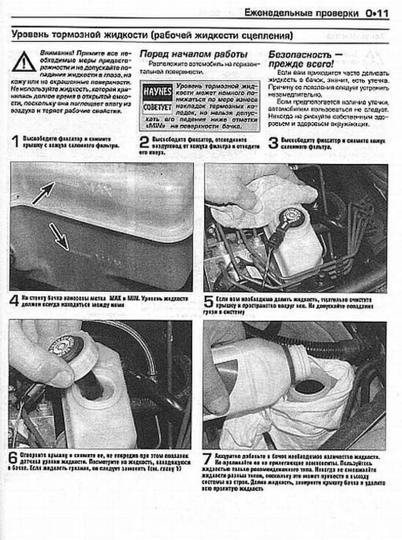Книга: BMW 5 серии Е39 (б) 1996-2003 г.в., рем., экспл., то | Алфамер Паблишинг