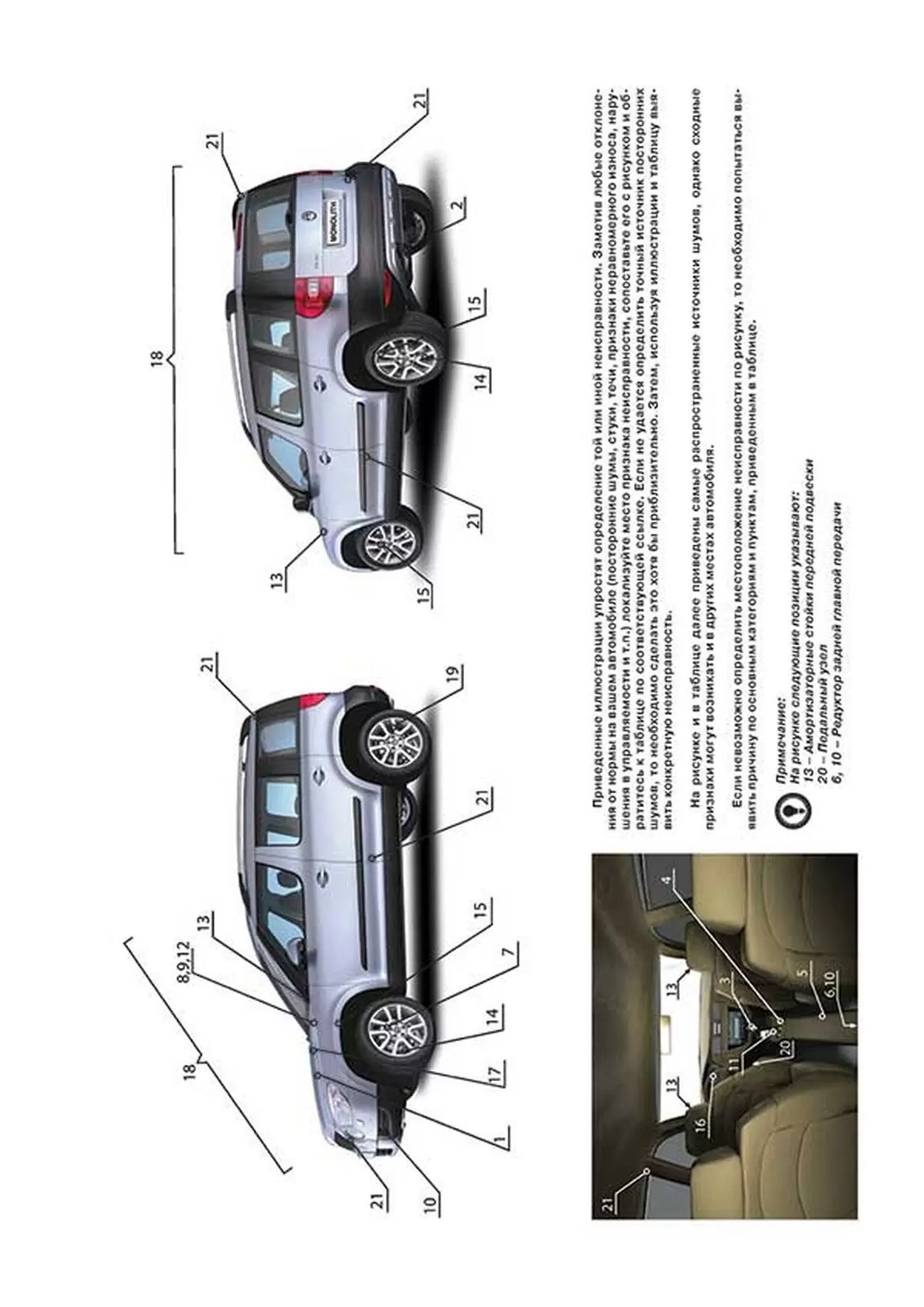 Книга: SKODA YETI (б , д) с 2009 г.в. рем., экспл., то, сер. ЗС | Монолит