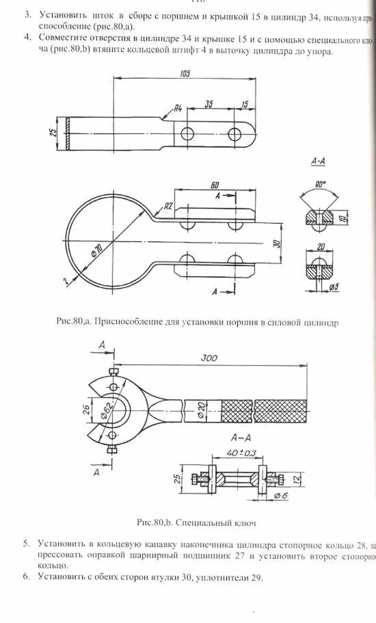Книга: КрАЗ 6322 / 63221 / 6446, рем., экспл., то | СпецИнфо