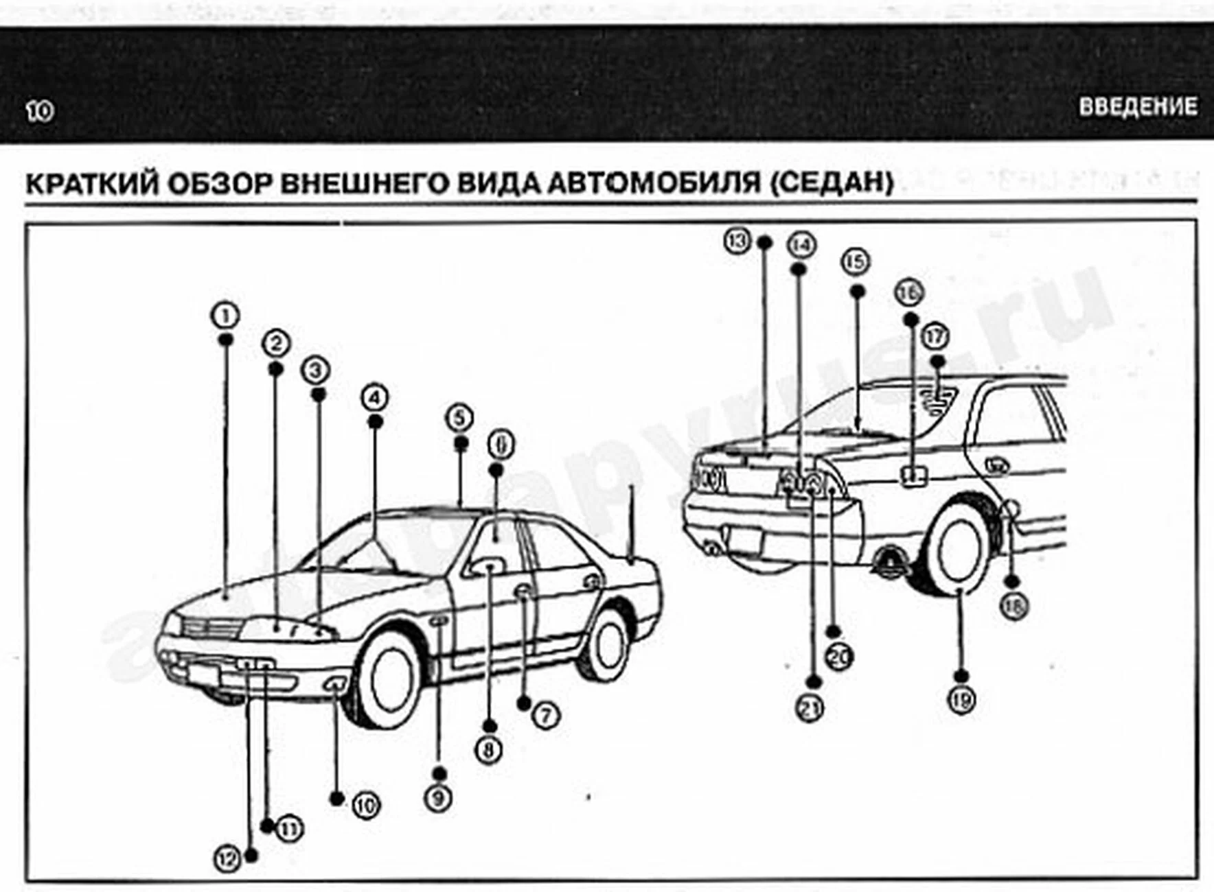 Книга: NISSAN SKYLINE R33 1993-1997 г.в., экспл., то, сер. ВОС. | Монолит