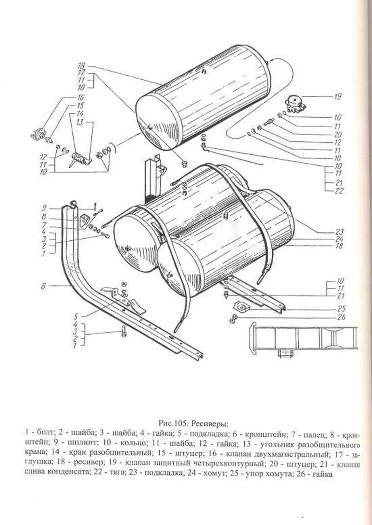Книга: КрАЗ 6322 / 63221 / 6446, рем., экспл., то | СпецИнфо