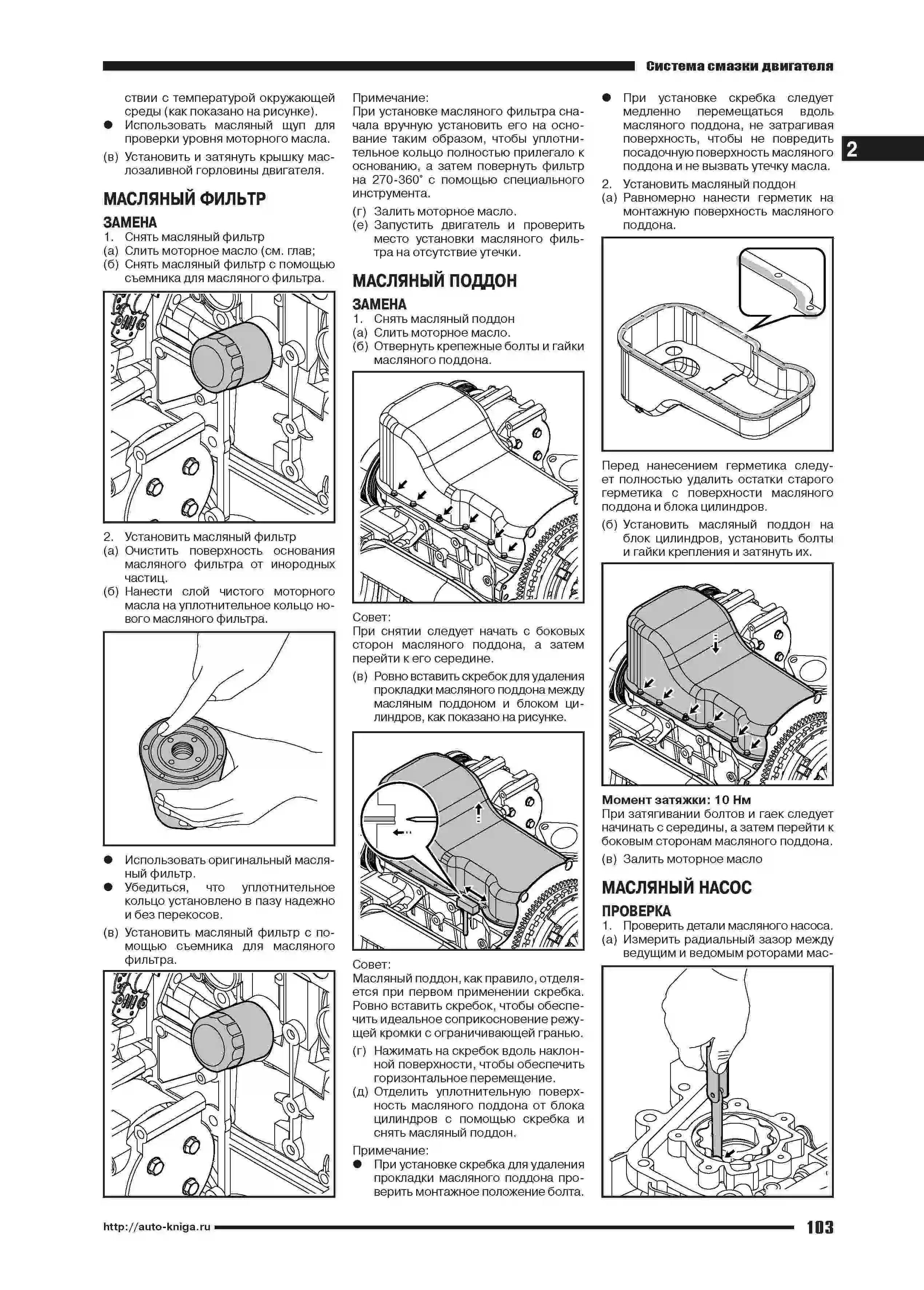 Книга: LIFAN X50 (б) с 2014 г.в. рем., экспл., то | Автонавигатор