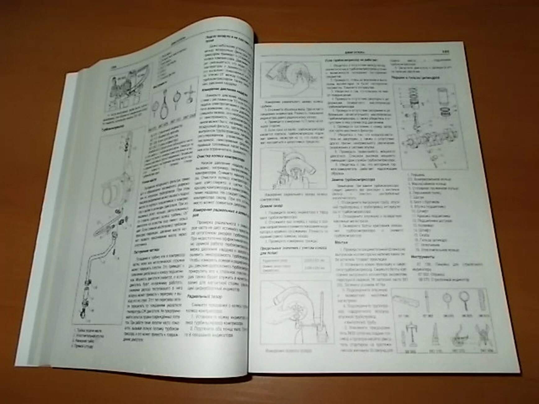 Книга: SCANIA серии 4 (94 / 114 / 124 / 144 / 164) (д) c 2003 + рест. 2005 и 2009 г.в. рем., экспл., то, | Арго-Авто
