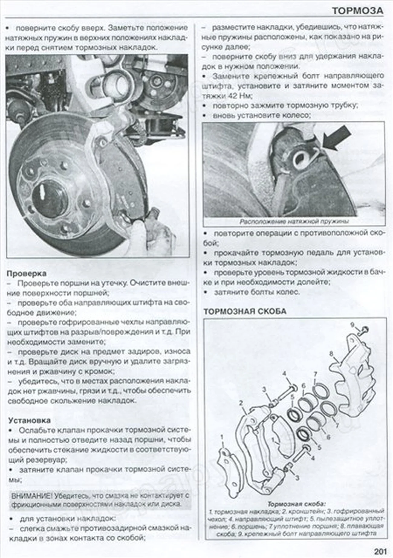 Книга: MAXUS (д) с 2005 г.в., рем., экспл., то | Диез