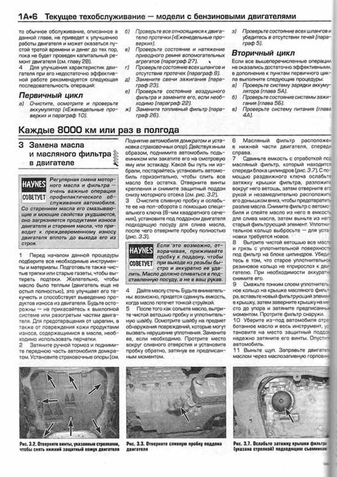 Книга: VOLVO V70 / S80 (б , д) 1998-2005 г.в., рем., экспл., то | Алфамер Паблишинг