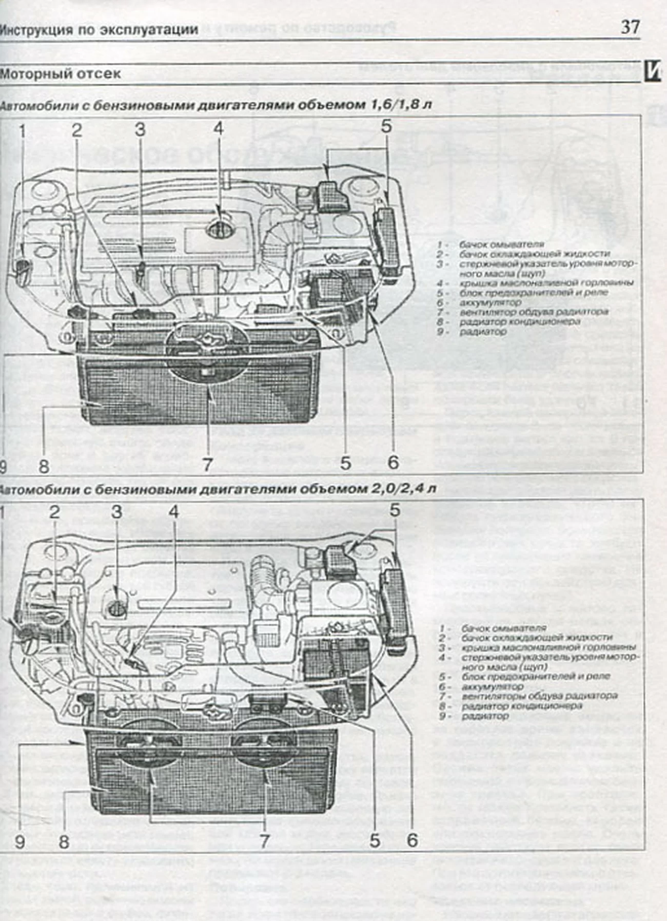Книга: TOYOTA AVENSIS (б , д) с 2003 г.в., рем., экспл., то | Чижовка