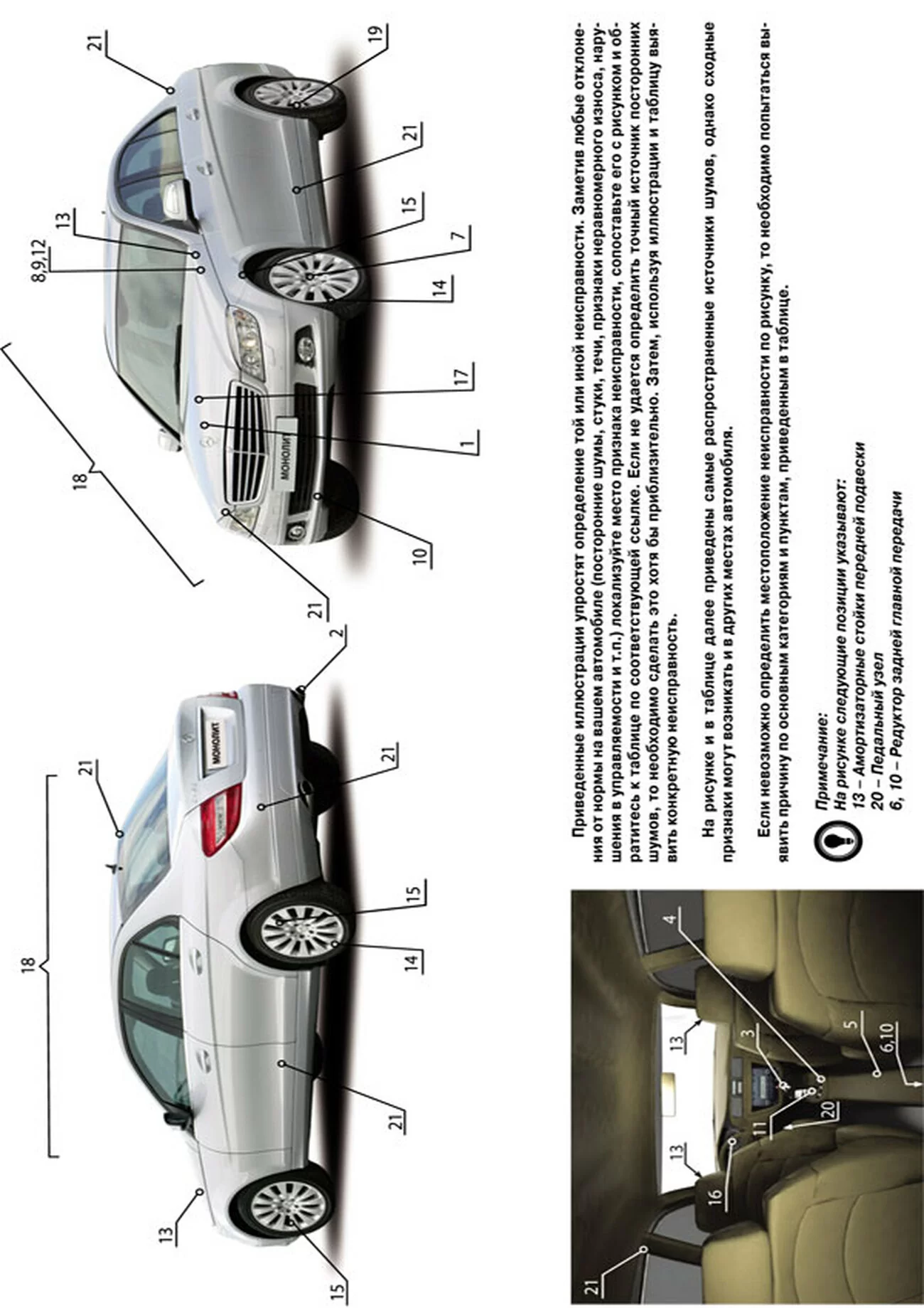 Книга: MERCEDES-BENZ C-KLASSE (W204) (б , д) с 2007 + рест. с 2011 г.в., рем., экспл., то, сер. ЗС | Монолит
