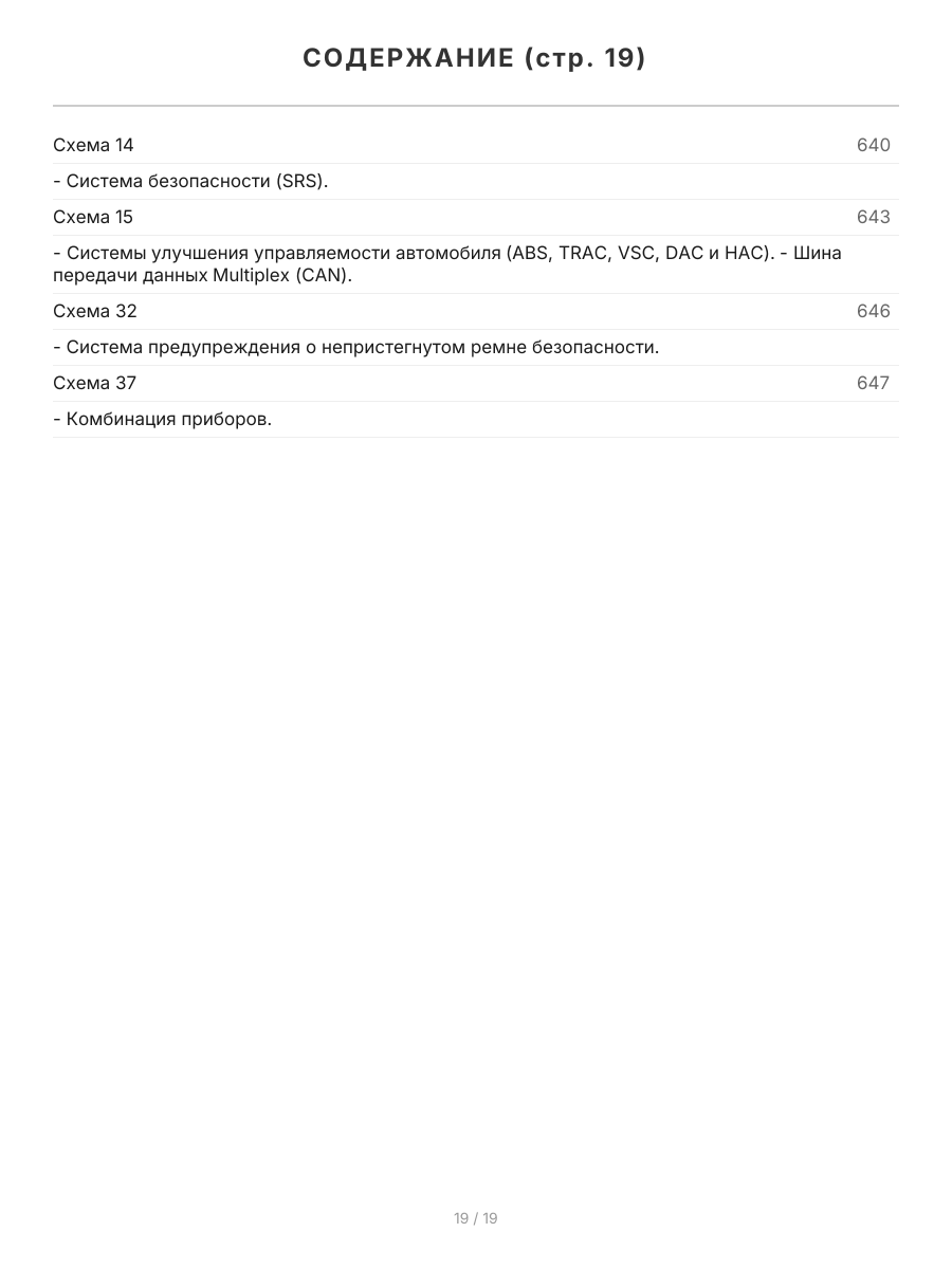 Книга: LEXUS GX470 / TOYOTA LAND CRUISER PRADO (б) 2002-2009 г.в., рем., экспл., то, сер.ПРОФ. | Легион-Aвтодата