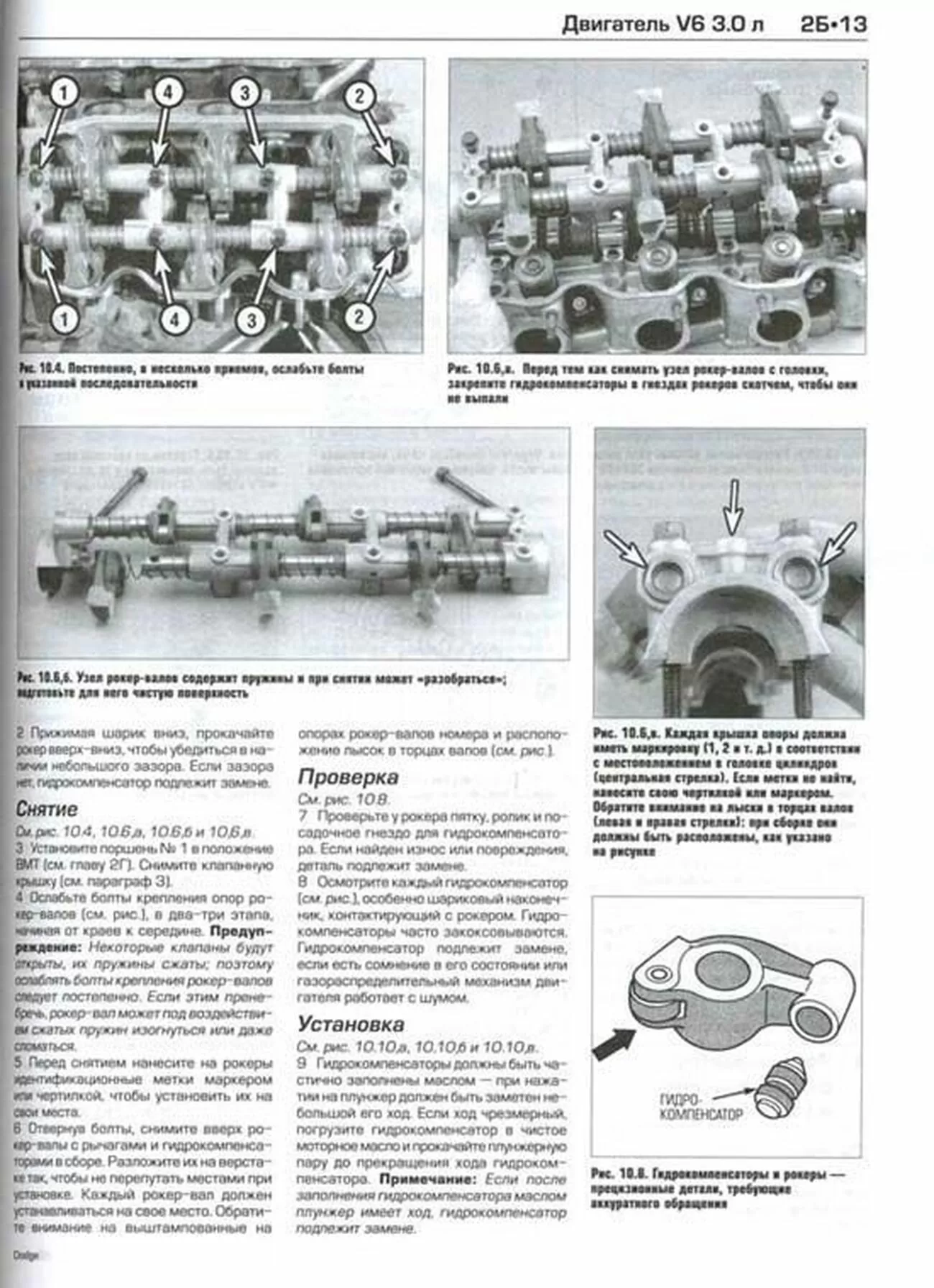 Книга: DODGE CARAVAN, PLYMOUTH VOYAGER, CHRYSLER TOWN / COUNTRY (б) 1996-2002 г.в., рем., экспл., то | Алфамер Паблишинг