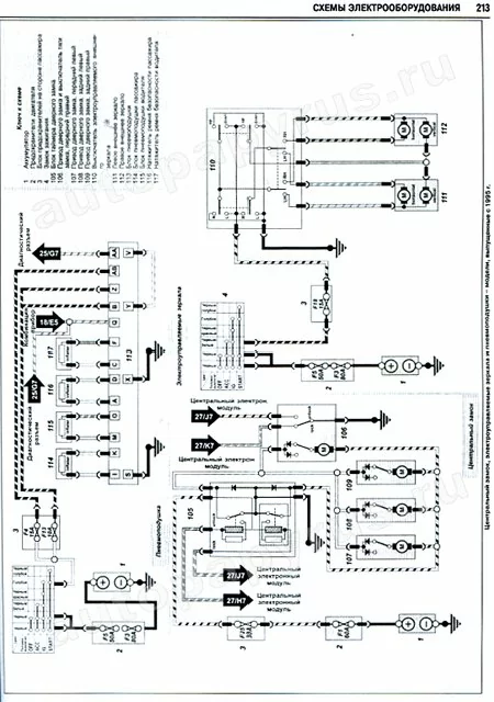 Книга: MAZDA 323/323P/323F (б , д) 1989-1998 г.в., рем., экспл., то | Ротор