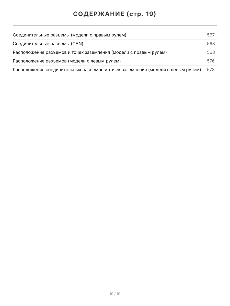 Книга: TOYOTA HIACE / REGIUSACE (б , д) с 2004 г.в., рем., экспл., то, сер.ПРОФ. | Легион-Aвтодата