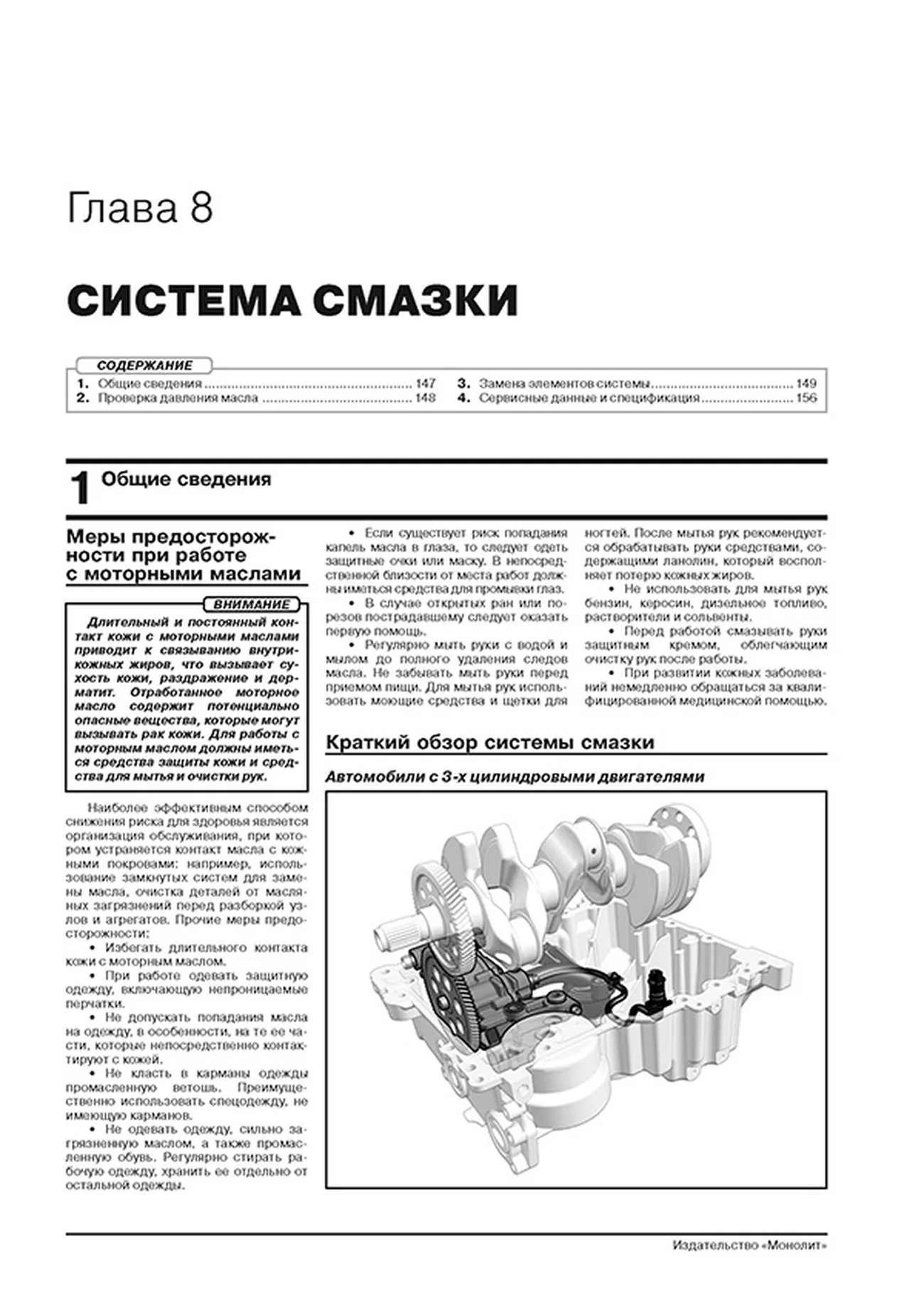 Книга: VOLVO XC40 (б , д) с 2018 г.в., рем., экспл., то | Монолит