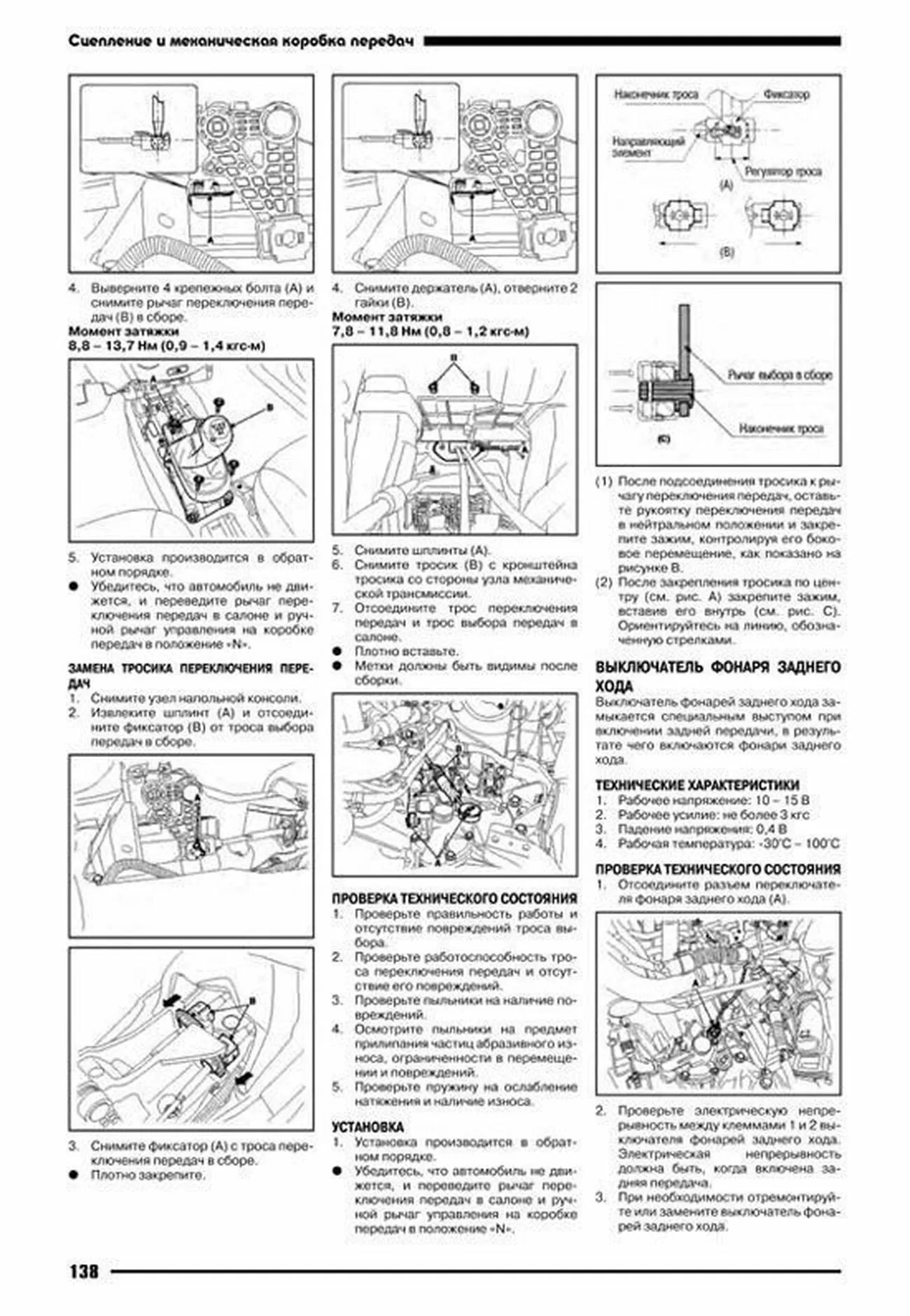 Книга: HYUNDAI SOLARIS (б) GAMMA с 2011 г.в. рем., экспл., то, сер. АВТОЛ. | Автонавигатор