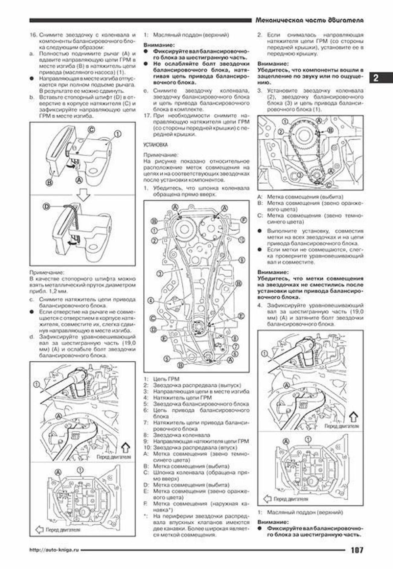 Книга: NISSAN X-TRAIL T31 (б) с 2007 г.в., рем., экспл., то, сер.ПРОФ. | Автонавигатор