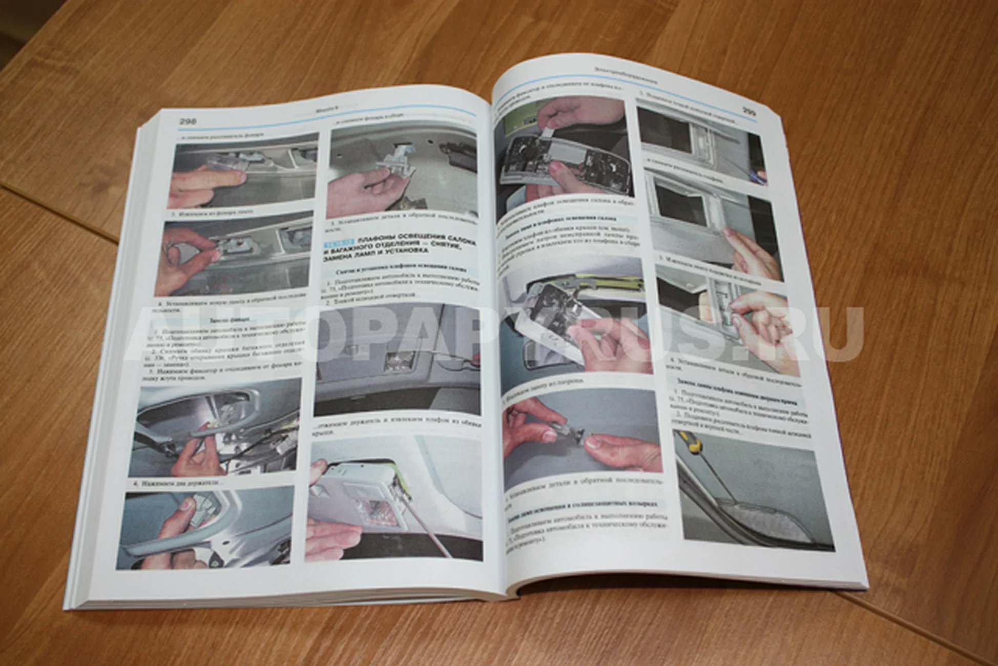 Книга: MAZDA 6 / ATENZA (б) 2002-2007 г.в., рем., экспл., то, ЦВЕТ. фото., сер. ЯРС | Мир Автокниг