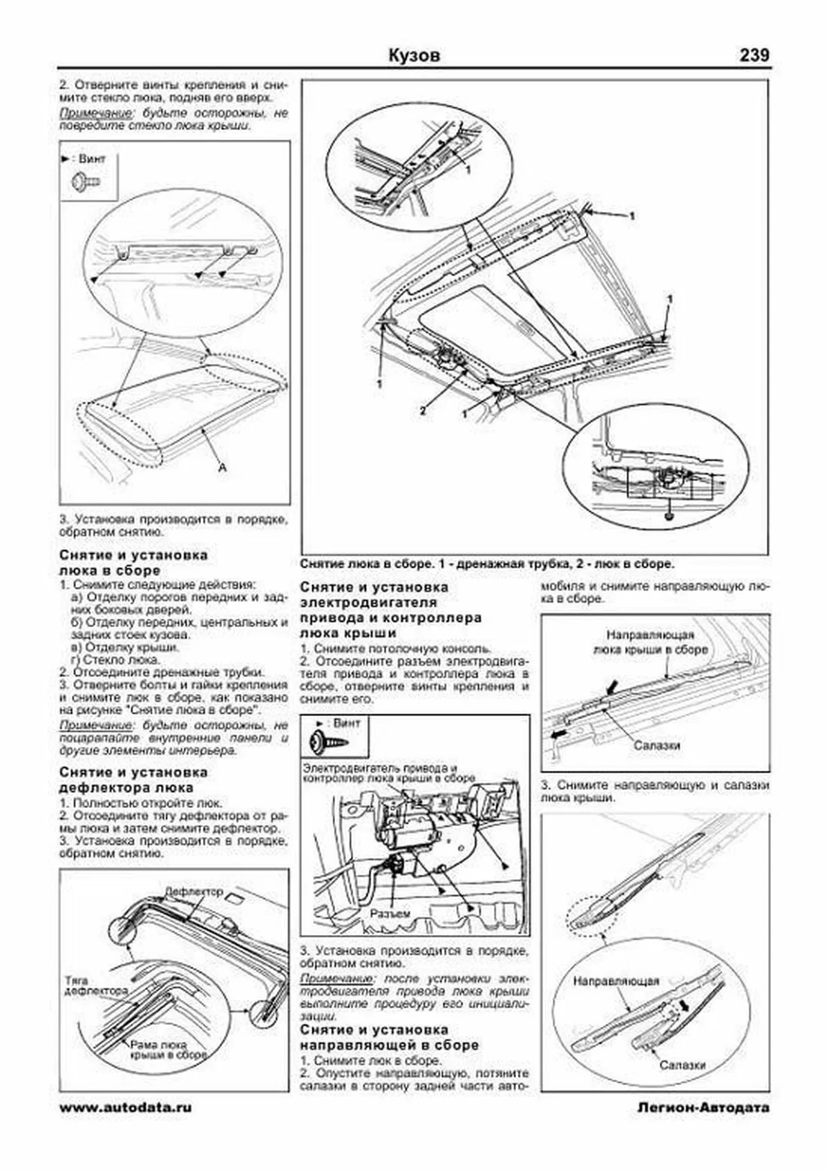 Книга: HYUNDAI i30 (б) с 2007 г.в. рем., экспл., то | Легион-Aвтодата