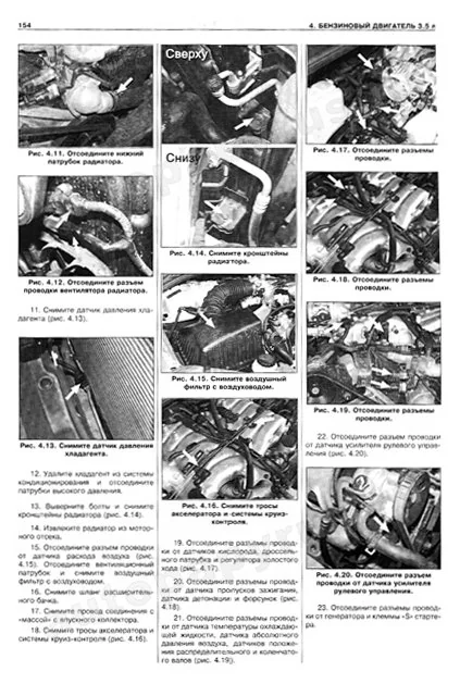Книга: KIA SORENTO  (б , д) 2002-2006 г.в. + рест. с 2006 г.в., рем., экспл., то | Делия