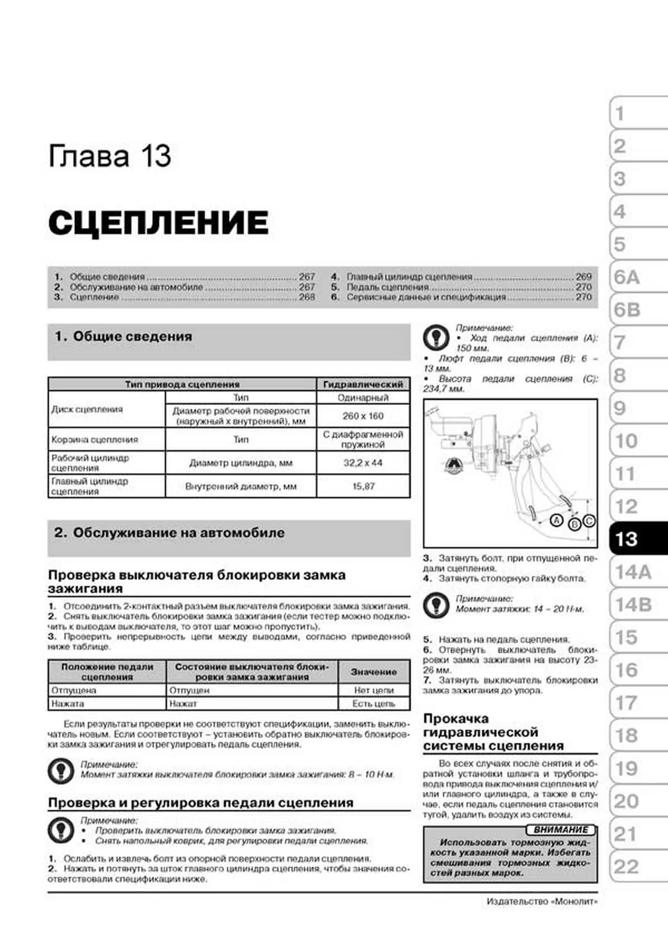 Книга: KIA CARNIVAL / SEDONA / HYUNDAI ENTOURAGE (б , д) с 2006 + рест. с 2010 г.в., рем., экспл., то, сер. ЗС | Монолит