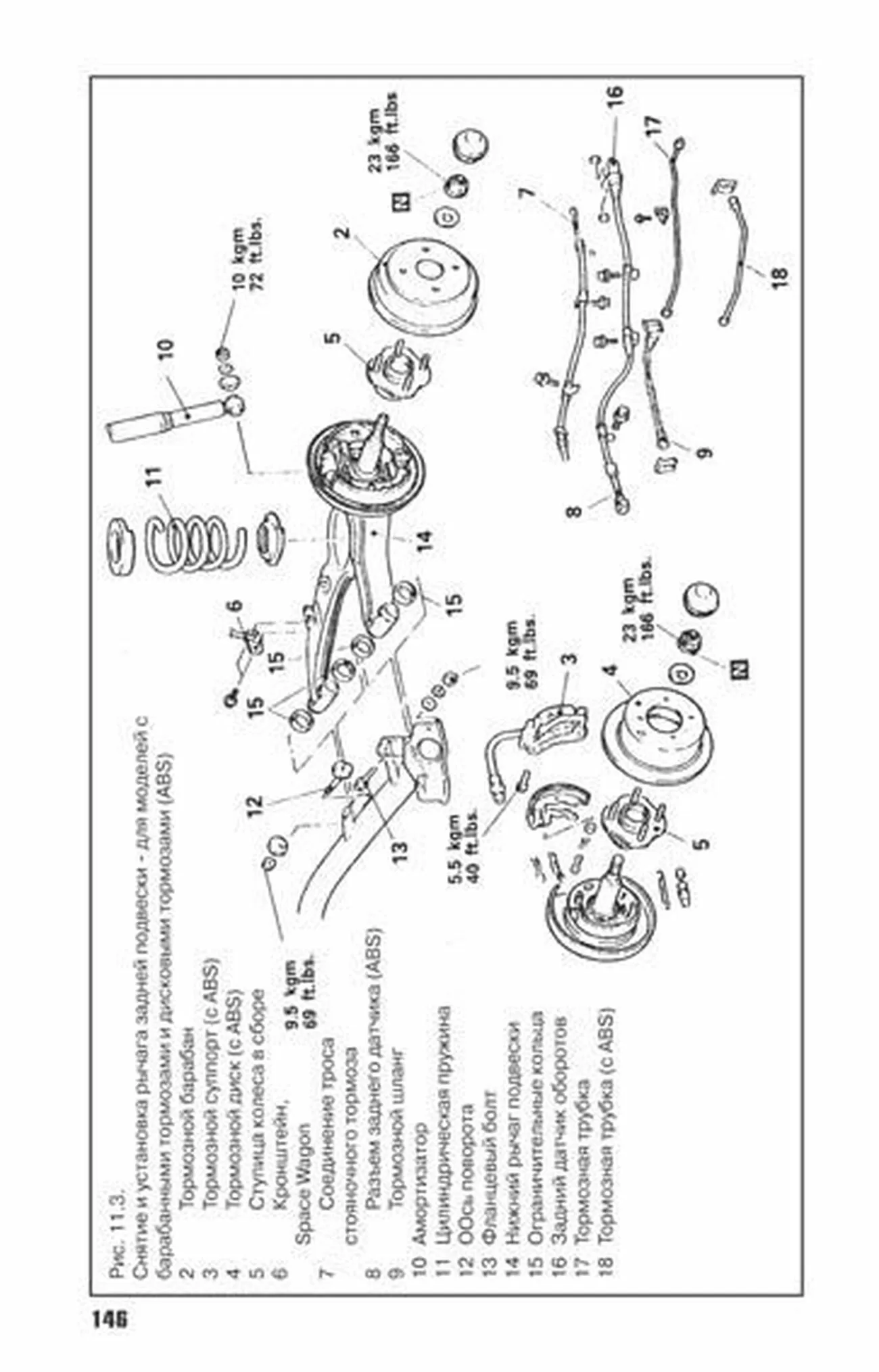 Книга: MITSUBISHI SPACE RUNNER / WAGON (б , д) с 1992 г.в., рем., то | Автонавигатор