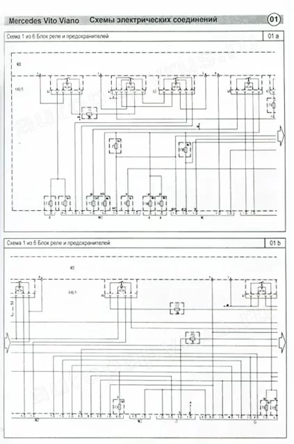 Книга: MERCEDES-BENZ VITO / VIANO (д) 2003-2008 г.в., рем., экспл., то | Одесса