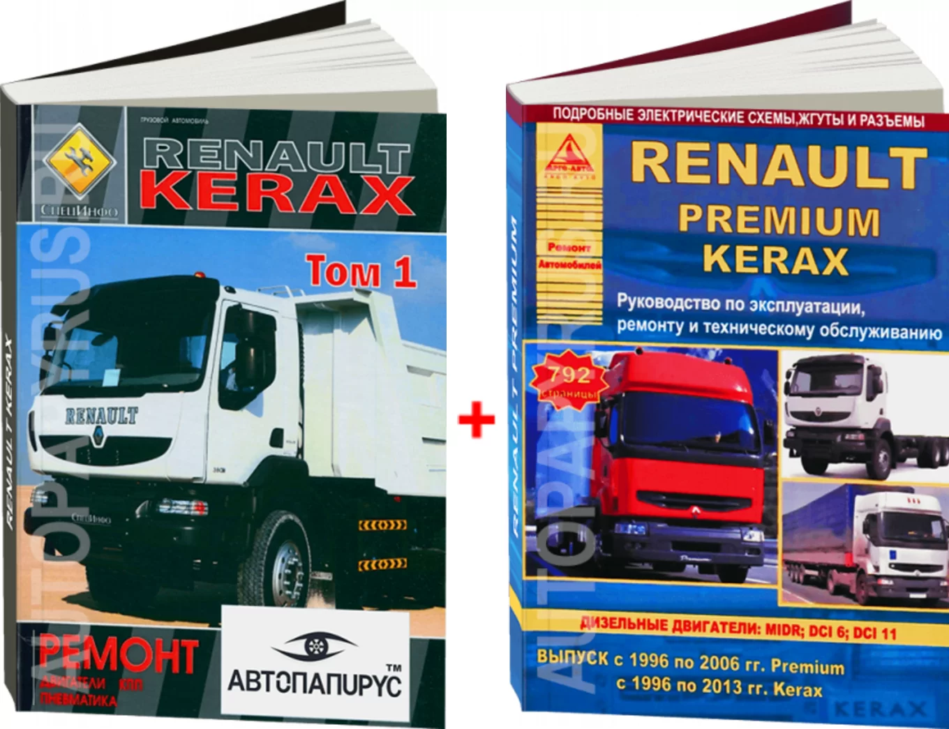 Литература по обслуживанию и ремонту Renault Kerax