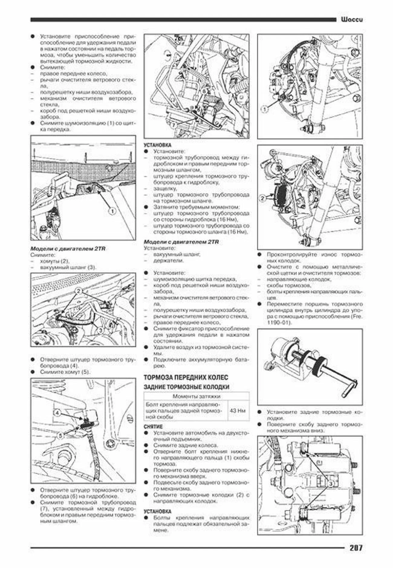 Книга: RENAULT KOLEOS (б , д) с 2008 + рест. с 2011 г.в., рем., то | Автонавигатор
