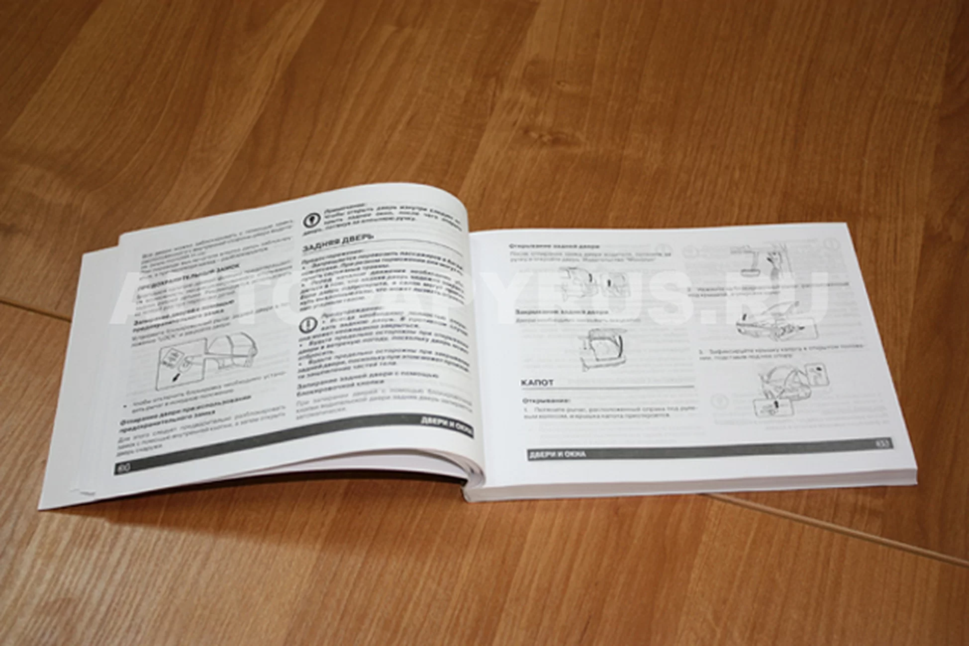 Книга: NISSAN WINGROAD 2001-2004 г.в., экспл., то, cер. ВОС. | Монолит