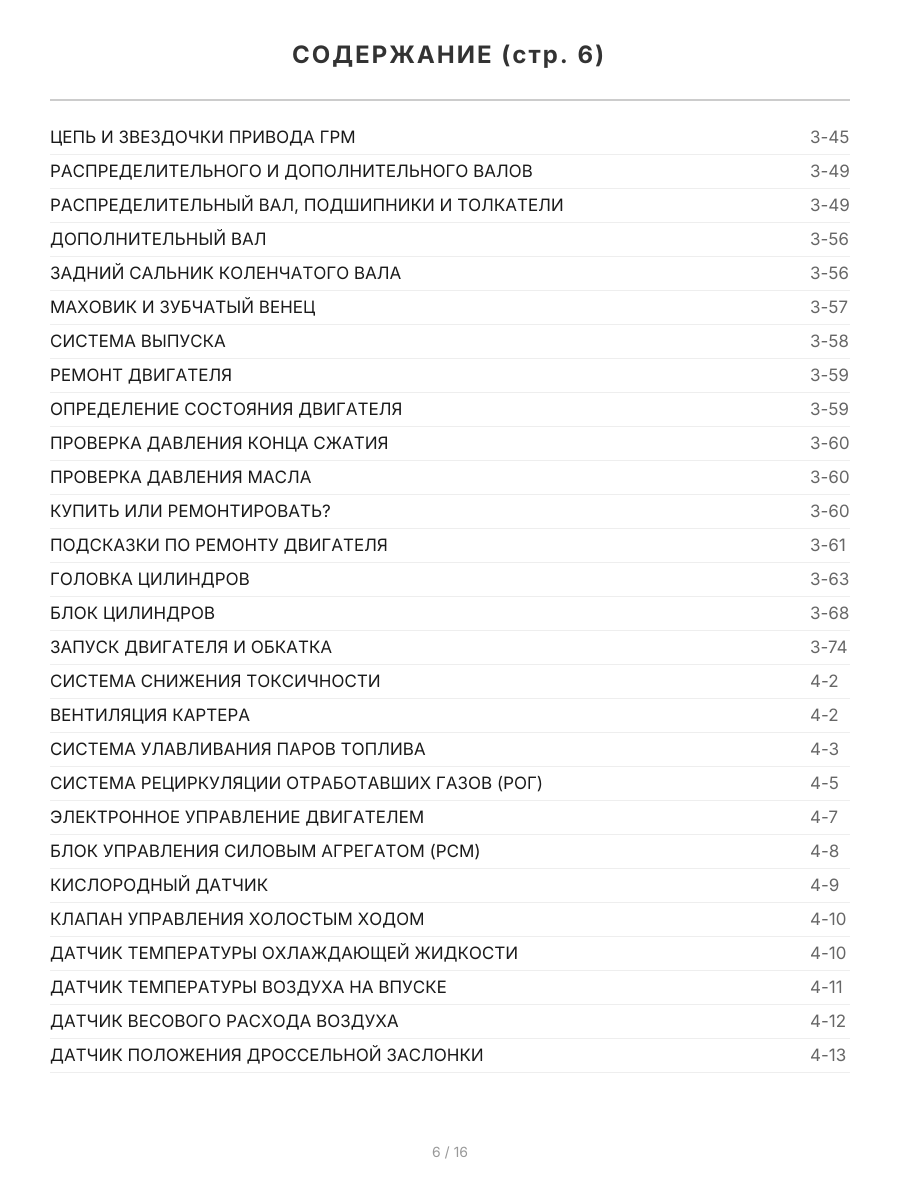 Книга: FORD EXPLORER / RANGER SPLASH / MERCURY MOUNTAINEER (б) 1991-1999 г.в., рем., экспл., то | Легион-Aвтодата