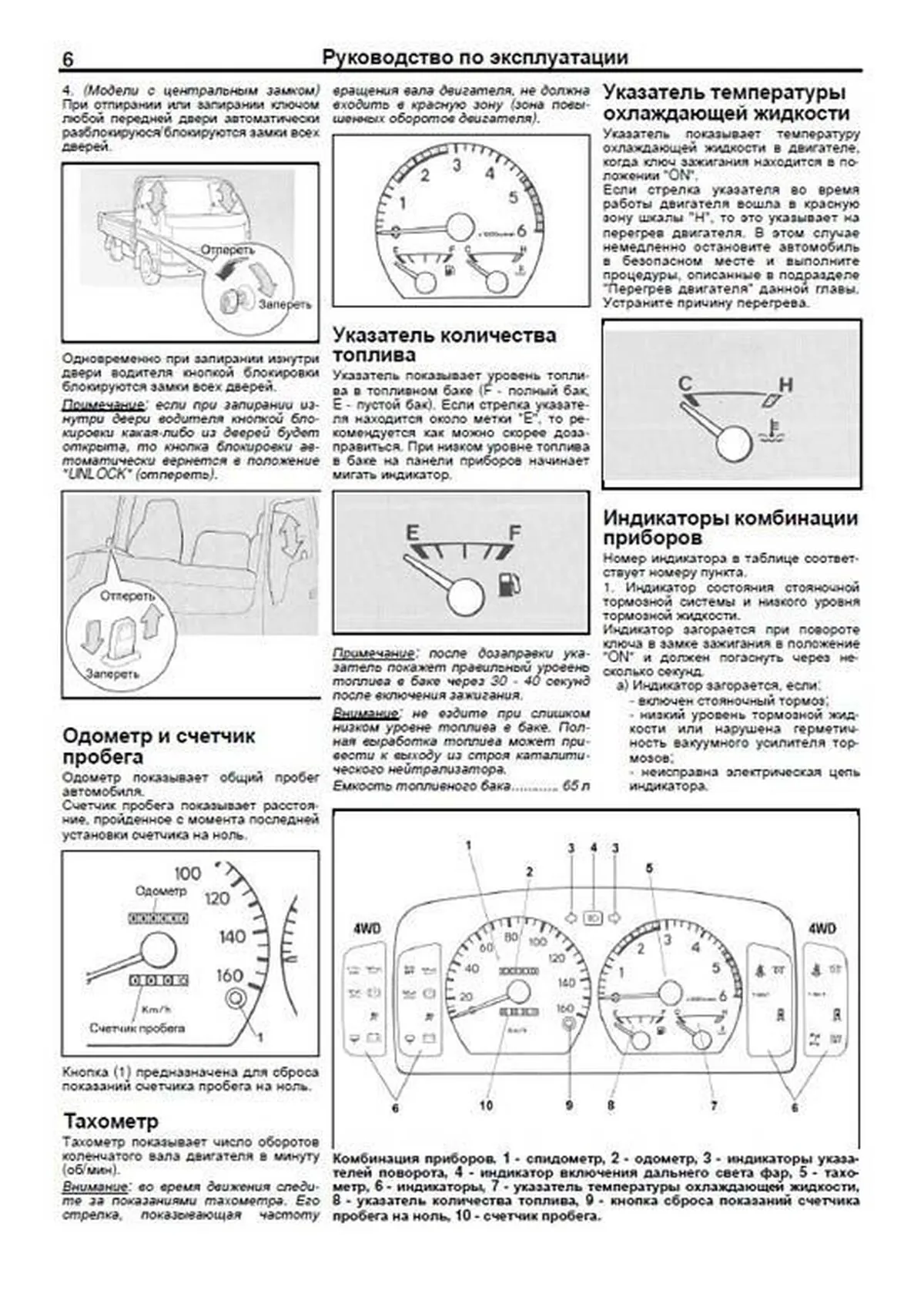 Книга: TOYOTA DYNA 150 / TOYOACE G15 (д) 1995-2001 г.в., рем., экспл., то, сер.ПРОФ. | Легион-Aвтодата
