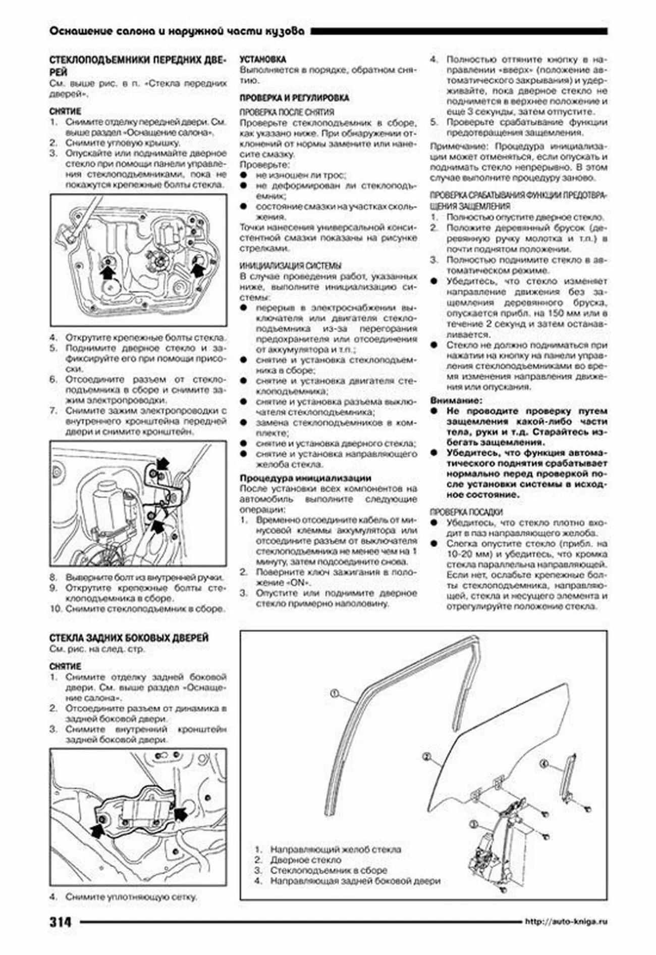 Книга: NISSAN QASHQAI / QASHQAI+2 (б) с 2008 г.в. рем., экспл., то, сер.АВТОЛ. | Автонавигатор