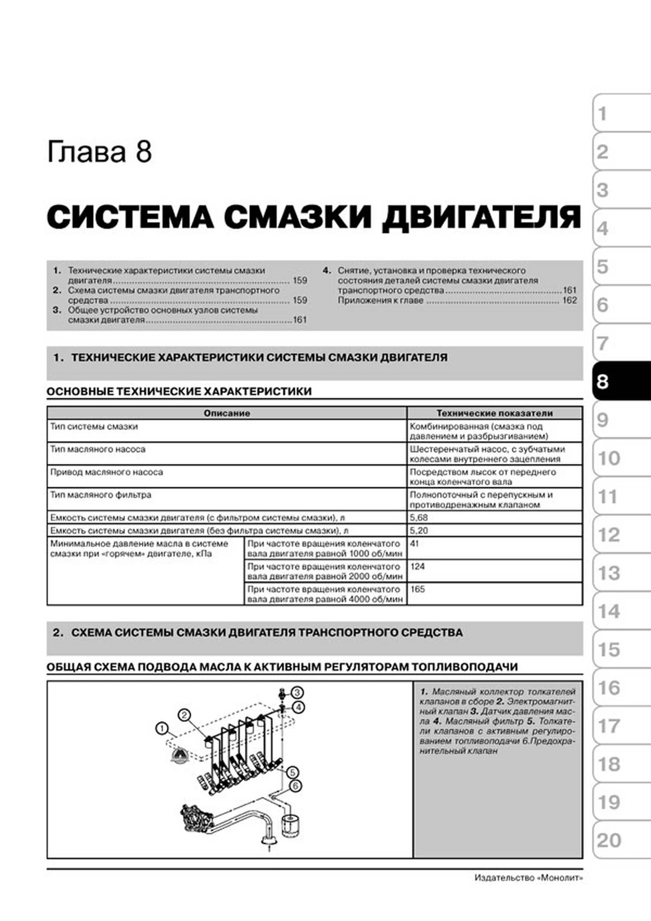 Книга: CADILLAC ESCALADE / GMC YUKON / CHEVROLET TAHOE / SUBURBAN (б) с 2007  г.в.,  рем., экспл., то, | Монолит