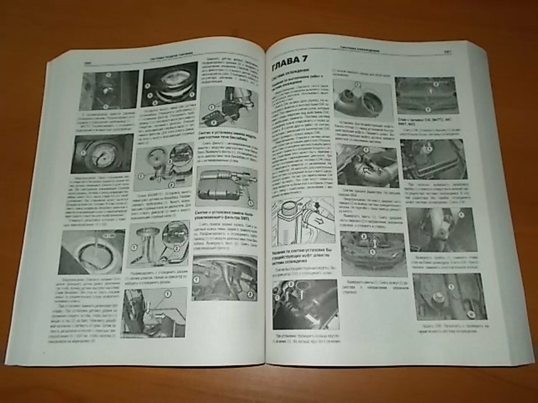 Книга: BMW 5 серии (б , д) 2003-2010 г.в., рем., экспл., то | Арго-Авто