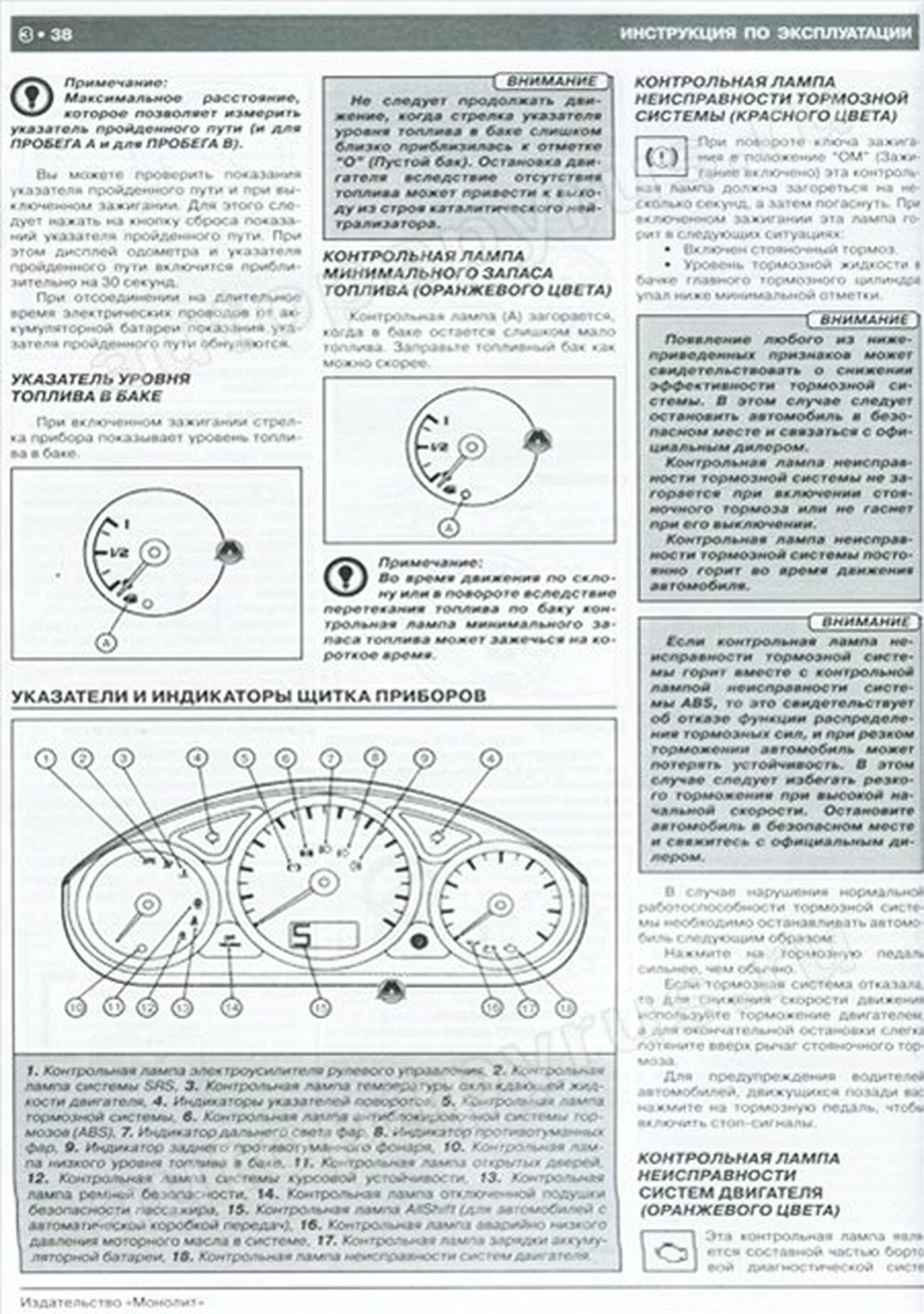 Книга: MITSUBISHI COLT / COLT CZ3 / COLT CZT (б , д) 2004-2008 г.в., рем., экспл., то, сер. ЗС | Монолит