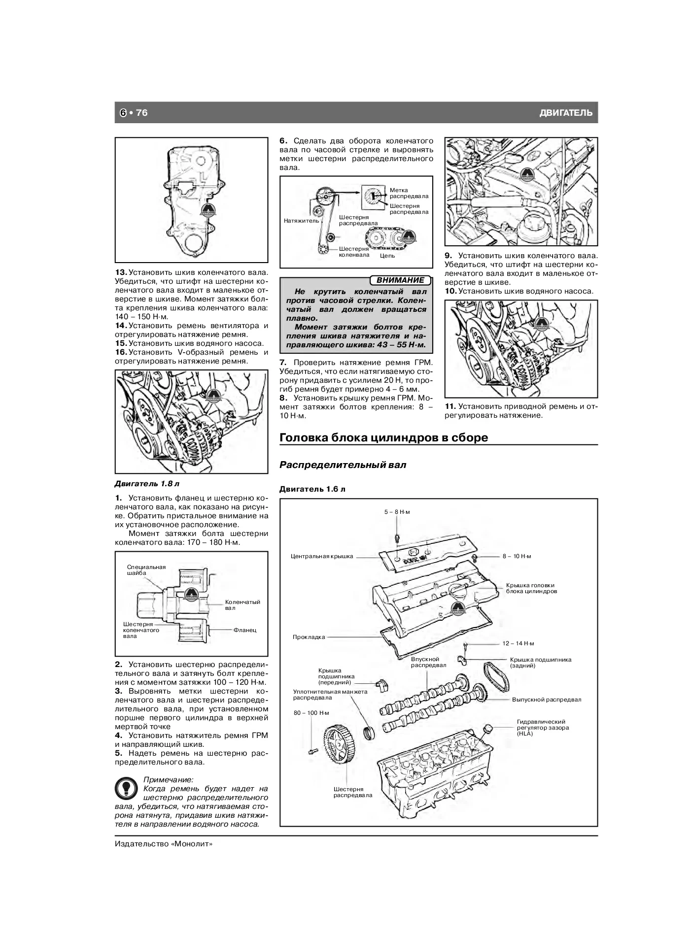 Книга: HYUNDAI MATRIX / LAVITA (б , д) с 2001 + рест. 2008 г.в., рем., экспл., то, сер. ЗС | Монолит